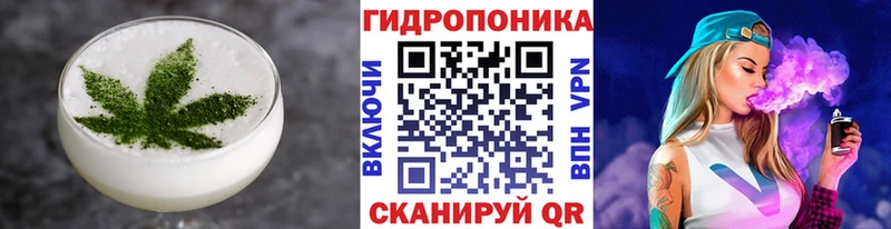 купить  цена  Киселёвск  Еда ТГК конопля 