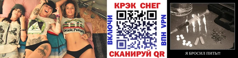 КОКАИН FishScale Киселёвск