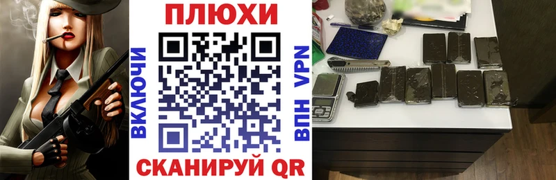 Гашиш Изолятор  мега ССЫЛКА  Киселёвск  хочу наркоту 