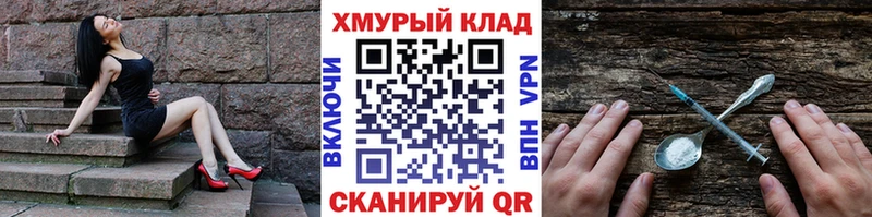 ГЕРОИН гречка  Киселёвск 