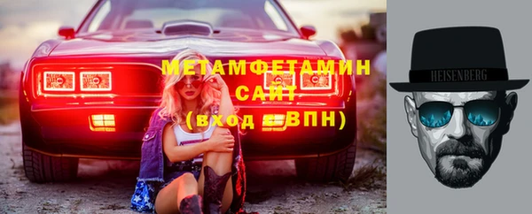 мефедрон Абинск