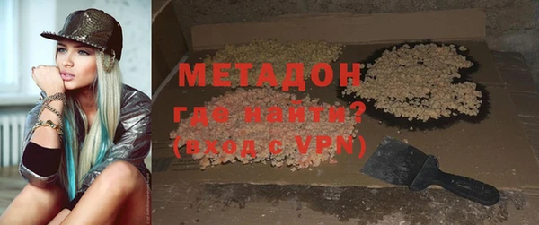 мефедрон Абинск