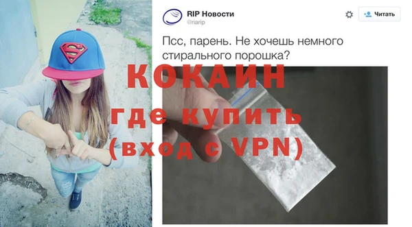 мескалин Абдулино