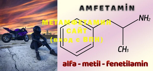 мефедрон Абинск