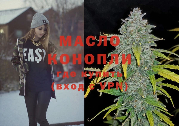 MDMA Сафоново