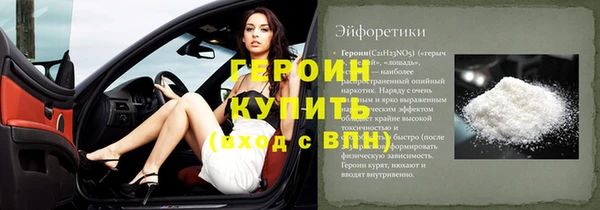 мескалин Абдулино