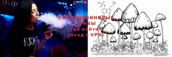 мефедрон Абинск