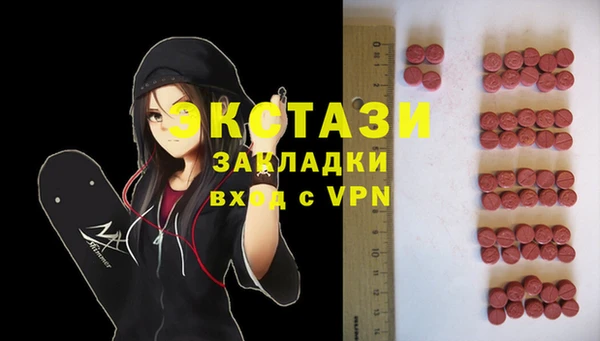 мескалин Абдулино