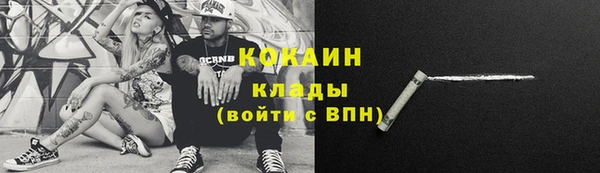 ECSTASY Абаза