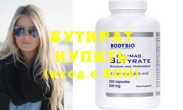 ECSTASY Абаза