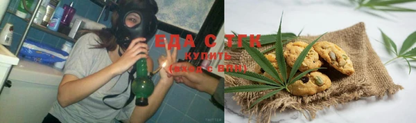 мефедрон Абинск