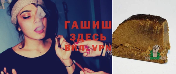 мескалин Абдулино