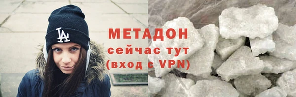 мефедрон Абинск
