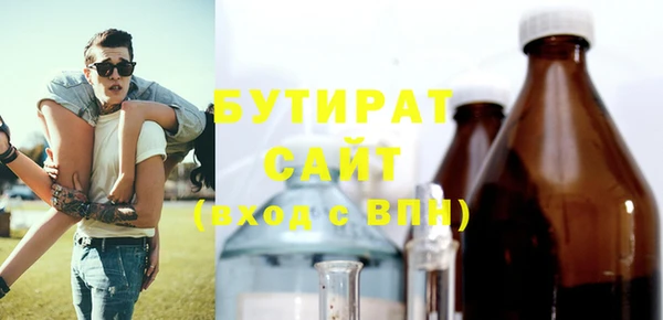 мефедрон Абинск