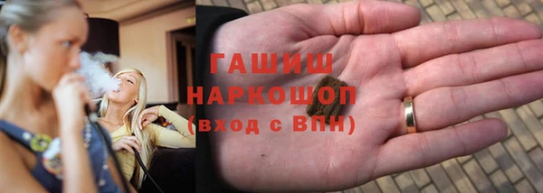 мяу мяу мука Саяногорск