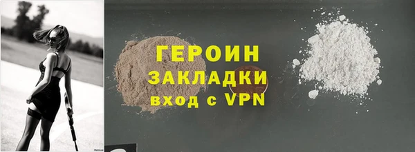мескалин Абдулино
