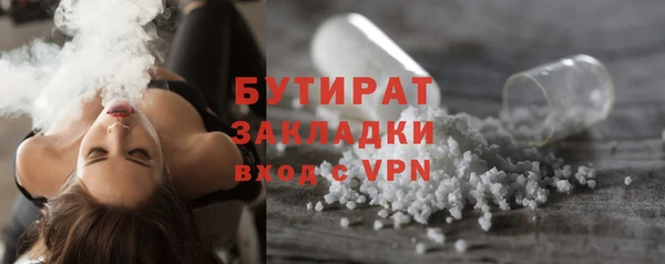 мескалин Абдулино