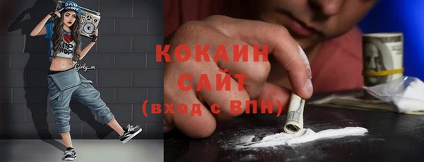 мескалин Абдулино