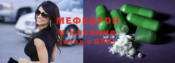 мефедрон Абинск