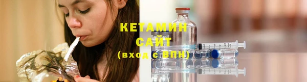 ECSTASY Абаза