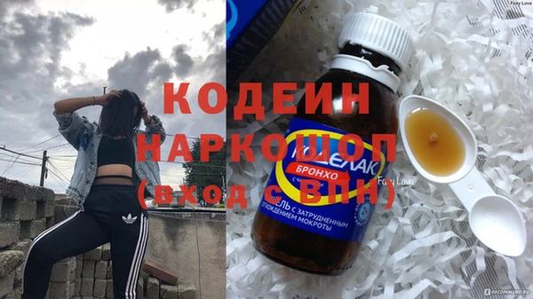 ECSTASY Абаза