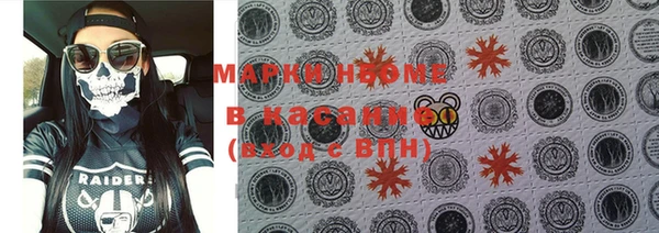 мескалин Абдулино