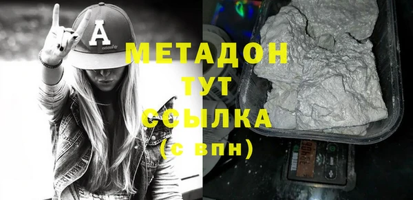 ECSTASY Абаза