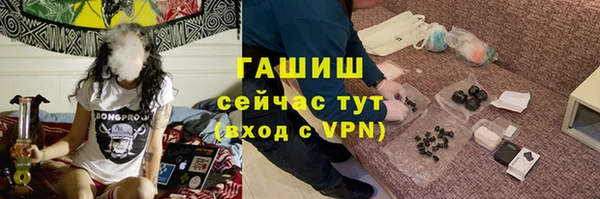мескалин Абдулино