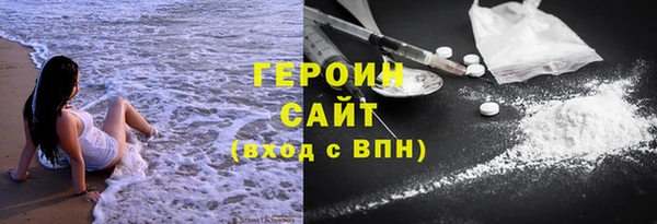 мескалин Абдулино
