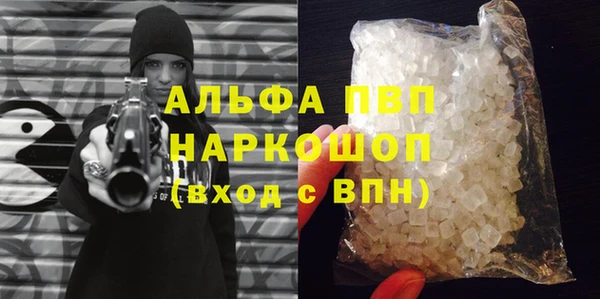 ECSTASY Абаза