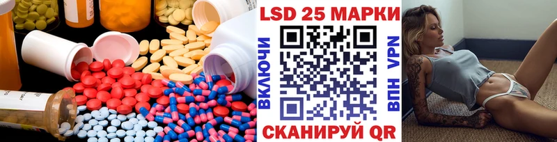LSD-25 экстази кислота  Киселёвск 