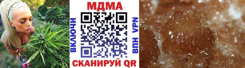 дарк нет наркотические препараты купить наркотики цена Киселёвск МДМА кристаллы