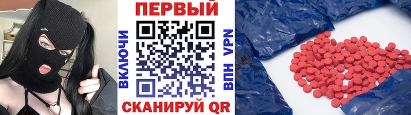 Первитин Декстрометамфетамин 99.9%  Киселёвск 