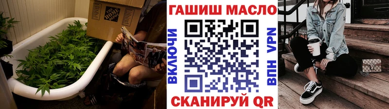 Дистиллят ТГК жижа  продажа наркотиков  mega вход  Киселёвск 